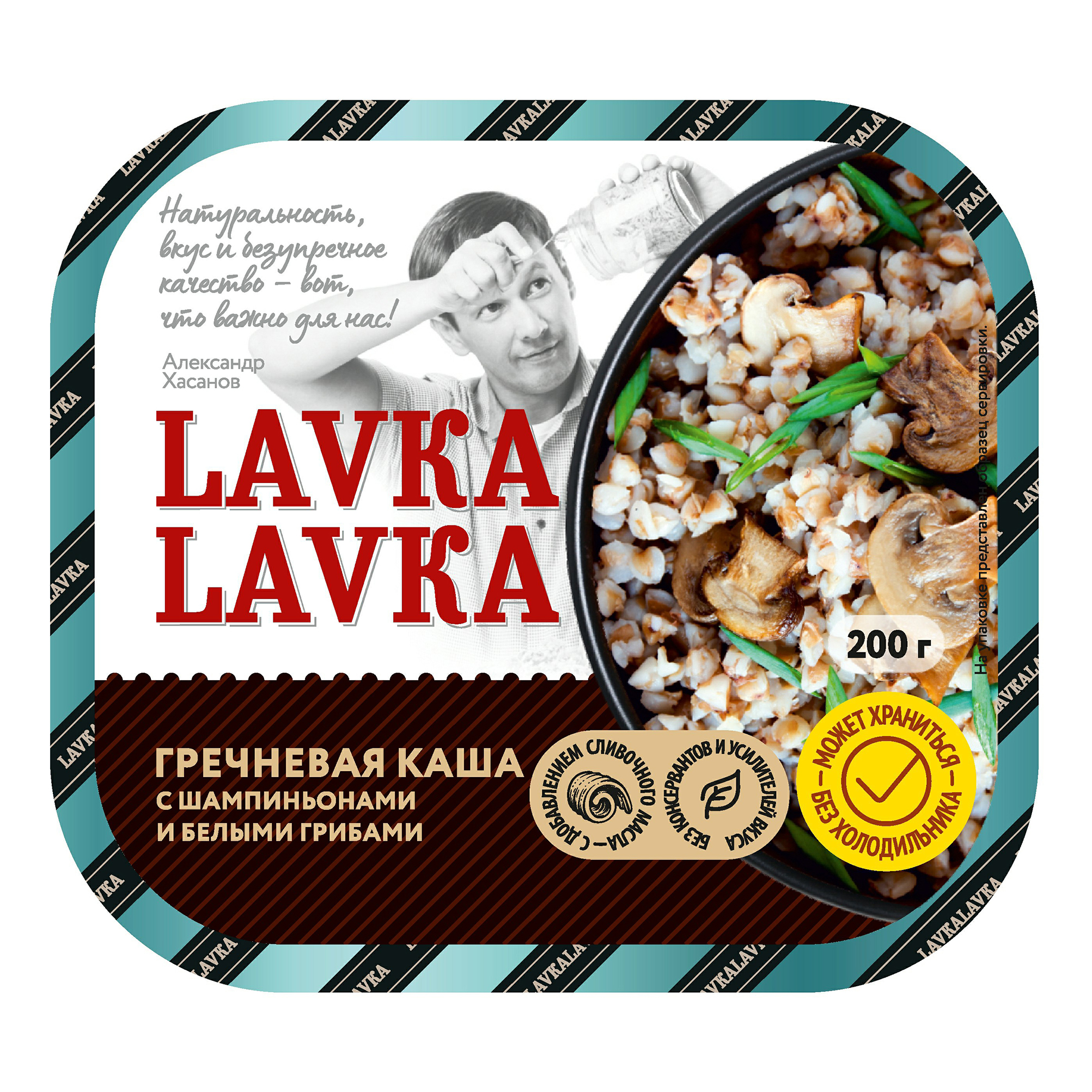 Каша LavkaLavka гречневая с шампиньонами и белыми грибами 200 г