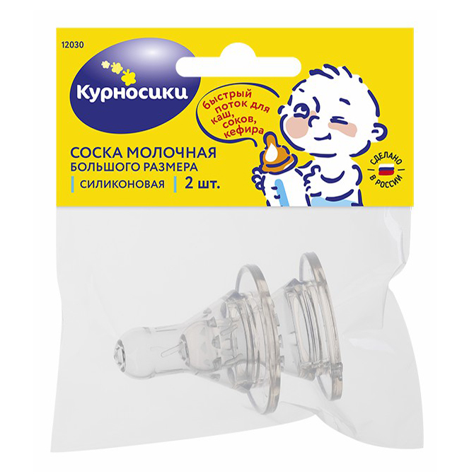 

Соски для кормления кашами Курносики 12030 с 6 месяцев 2 шт