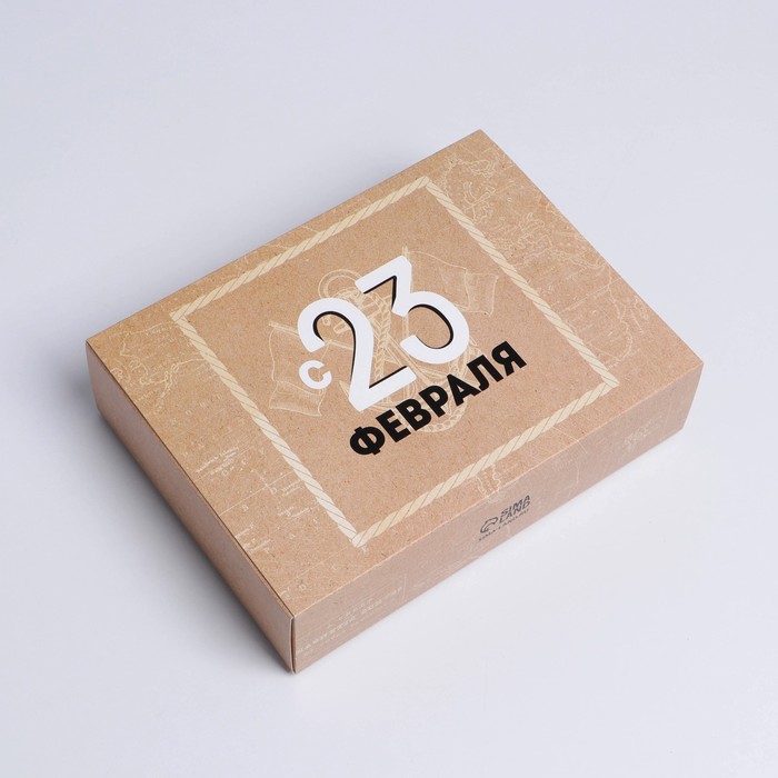

Коробка подарочная Дарите Счастье С 23 февраля 20 х 15 х 5 см 5 шт, Бежевый