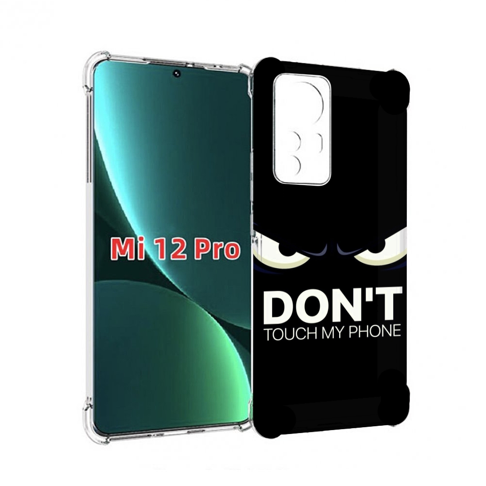 

Чехол MyPads не надо-2 для Xiaomi 12S Pro, Tocco