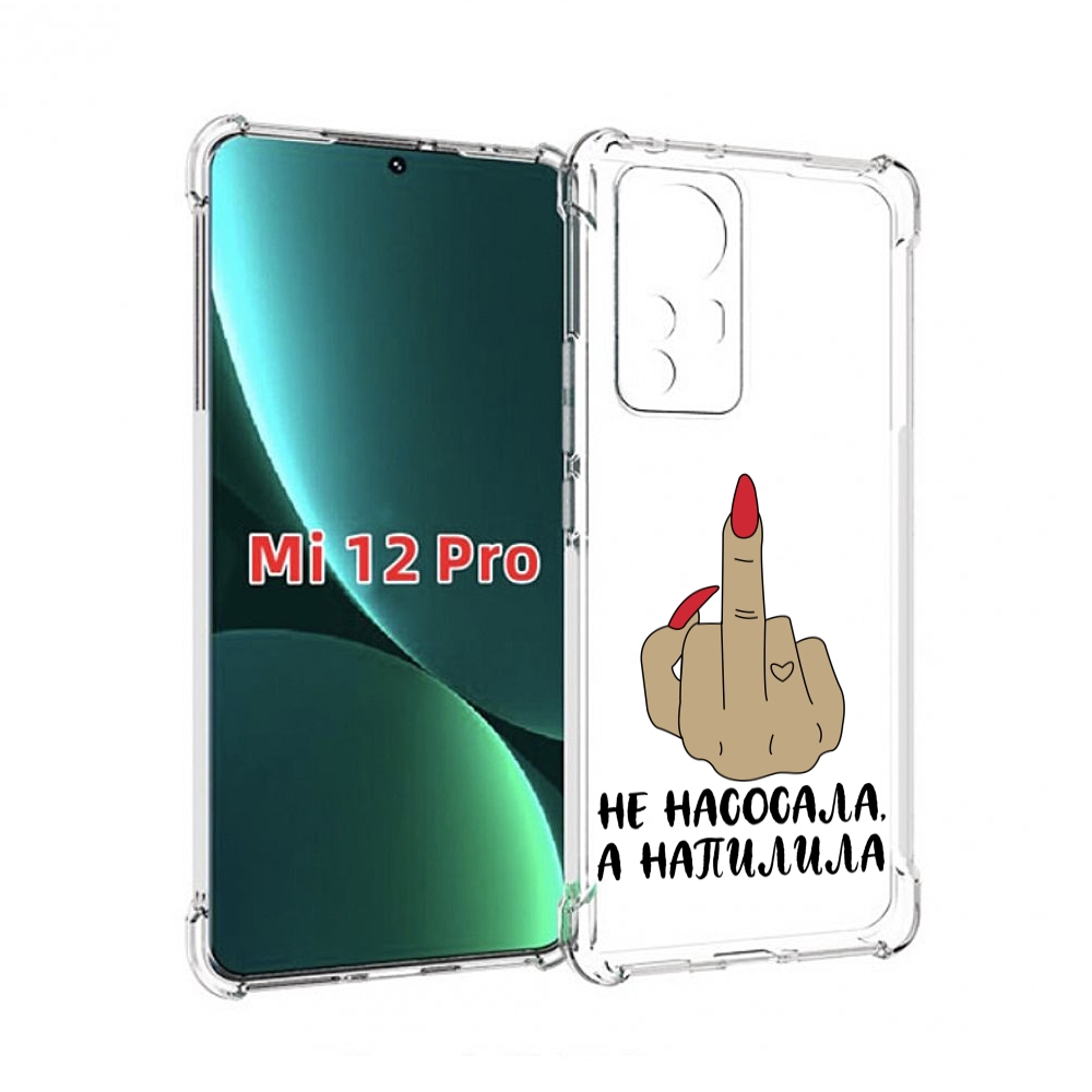 

Чехол MyPads напилила для Xiaomi 12S Pro, Прозрачный, Tocco