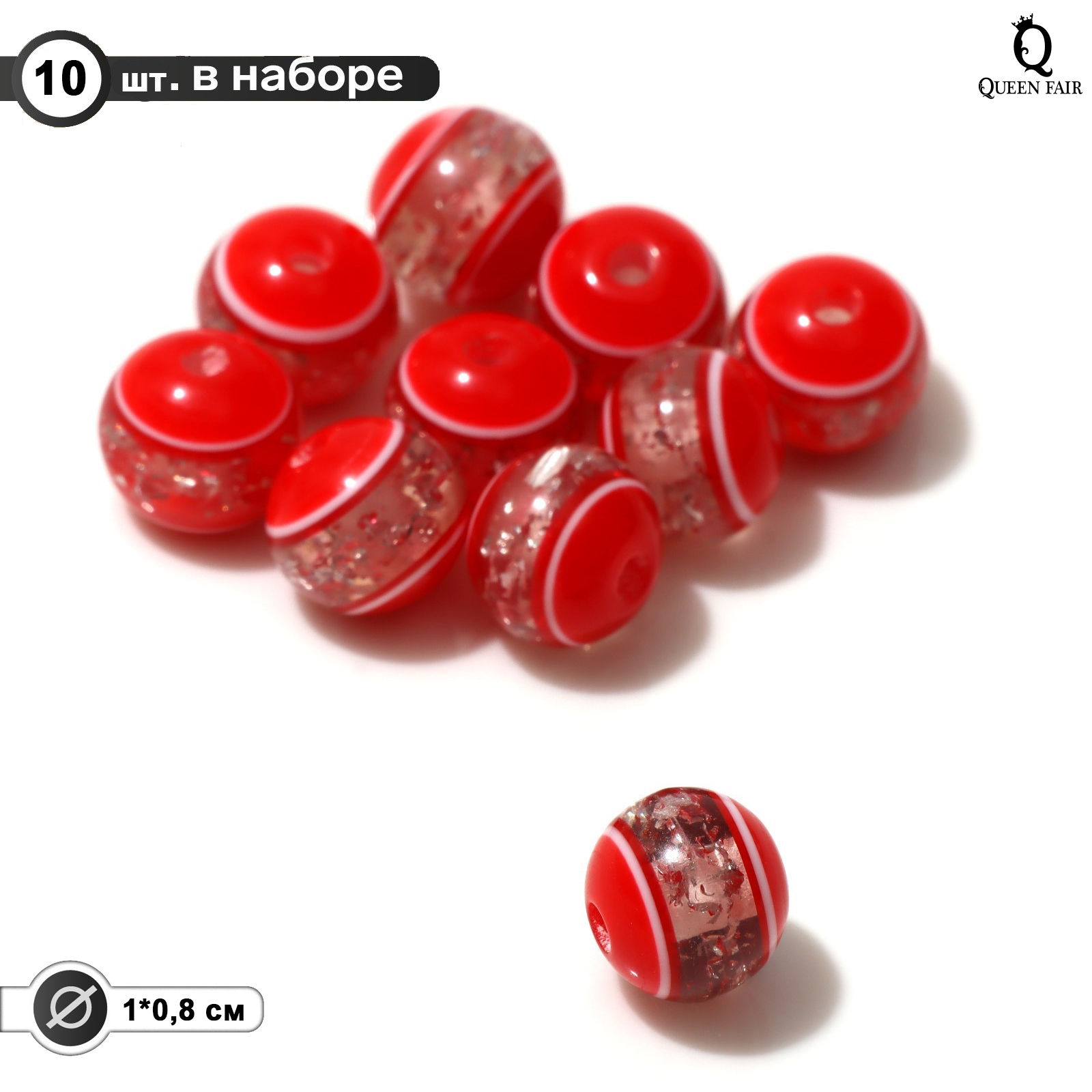 

Бусина Queen fair Рондель, инклюз, 1х1х0,8см, цвет красный, 10шт