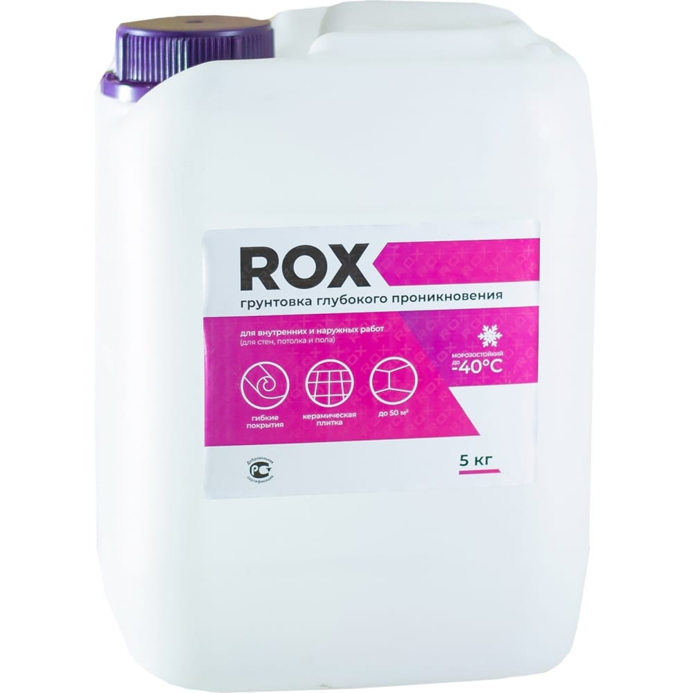 

ROX Грунтовка Глубокого проникновения 5 л 49171