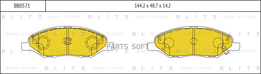 

Тормозные колодки BLITZ дисковые bb0571
