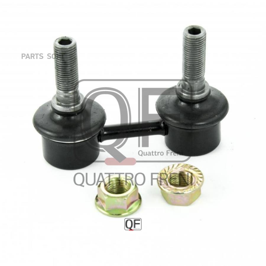 

Стойка стабилизатора QUATTRO FRENI QF17D00108