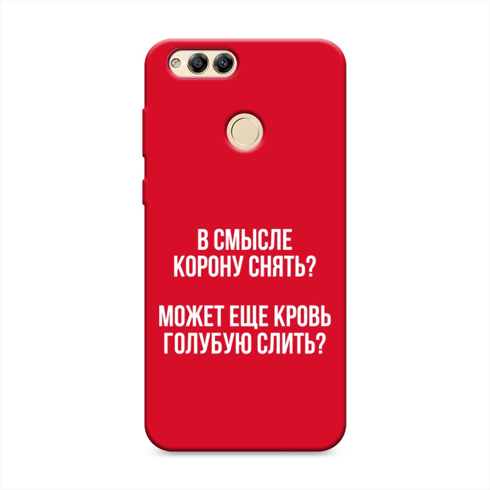 

Матовый силиконовый чехол "Королевская кровь" на Honor 7X, 63753-1