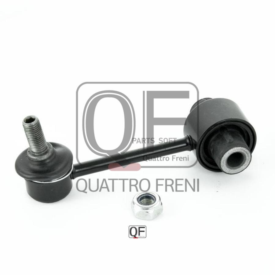 

СТОЙКА СТАБИЛИЗАТОРА RR, QF17D00084 QUATTRO FRENI QF17D00084