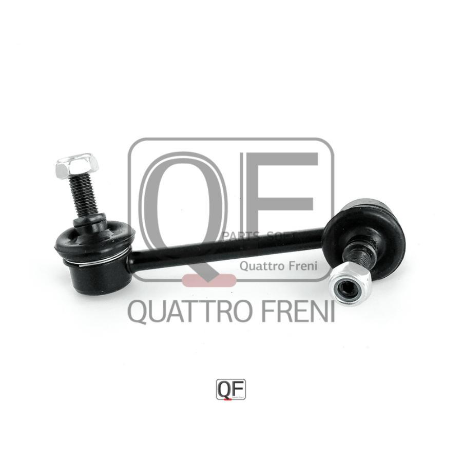 

СТОЙКА СТАБИЛИЗАТОРА RR LH QUATTRO FRENI QF17D00080