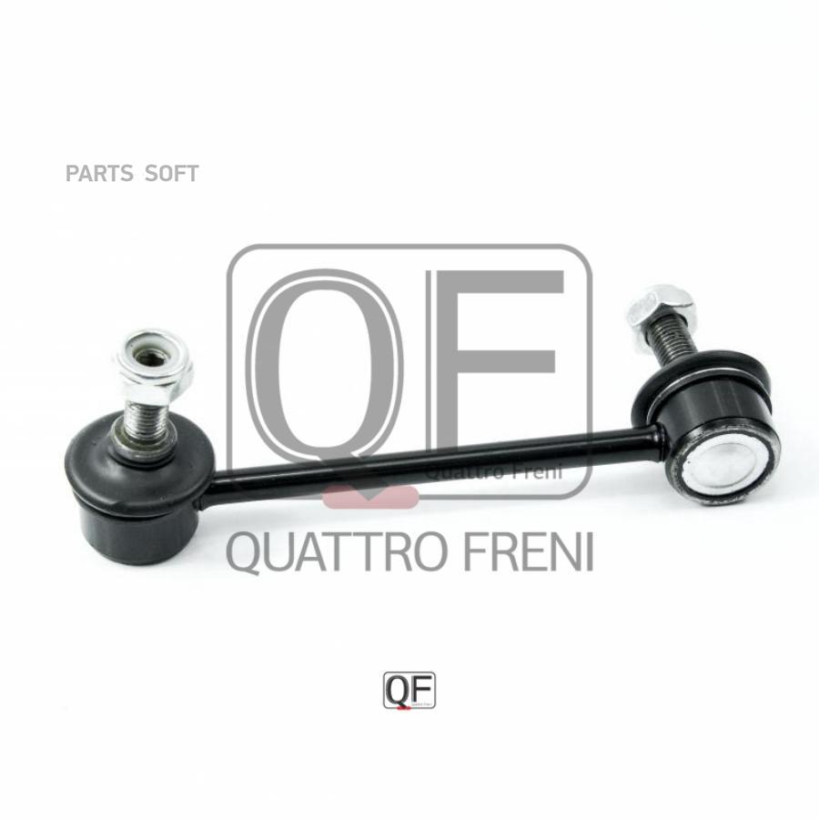 

Стойка Стабилизатора Rr Rh QUATTRO FRENI QF17D00069