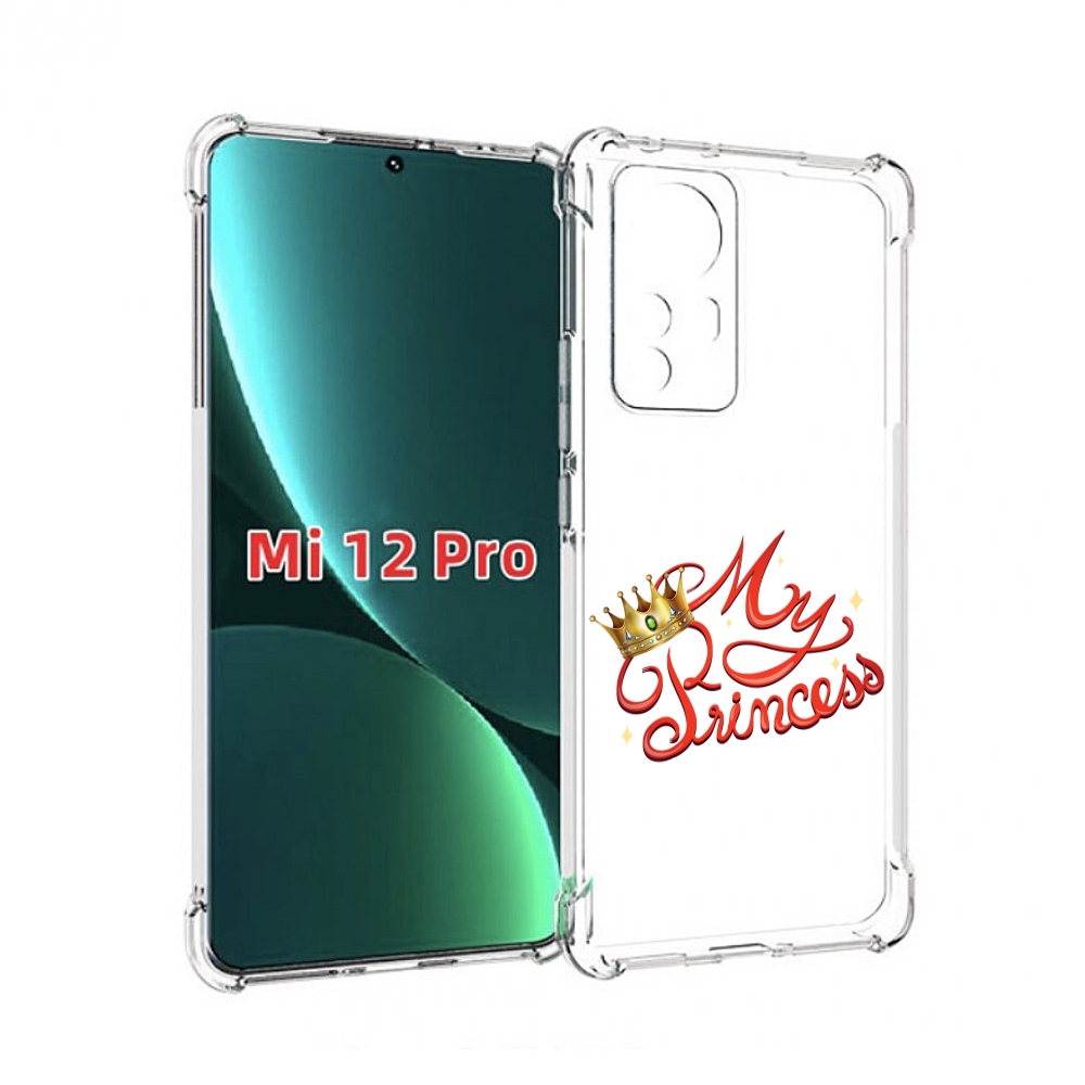 

Чехол MyPads моя-принцесска детский для Xiaomi 12S Pro, Прозрачный, Tocco
