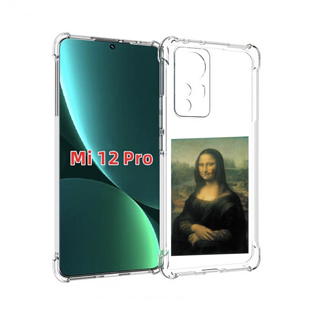 

Чехол MyPads монализа-с-чупачупсом для Xiaomi 12S Pro, Прозрачный, Tocco
