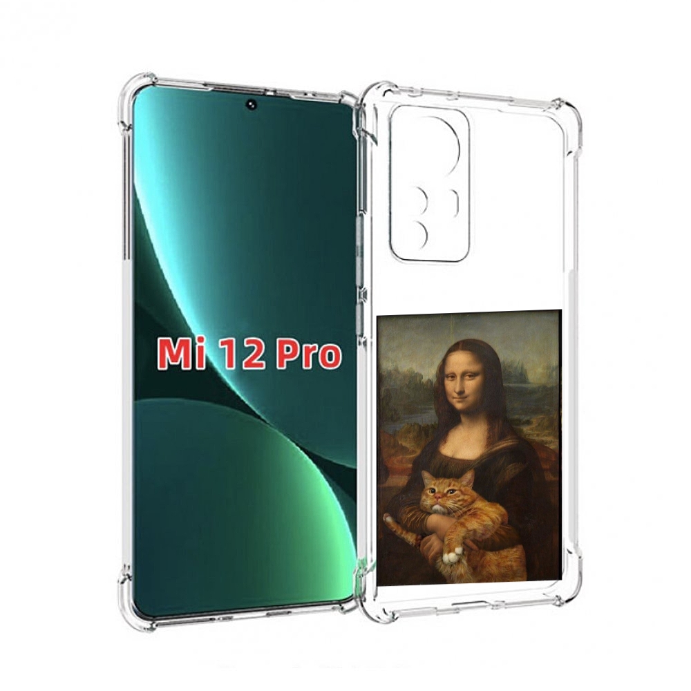 

Чехол MyPads монализа-с-котиком для Xiaomi 12S Pro, Прозрачный, Tocco
