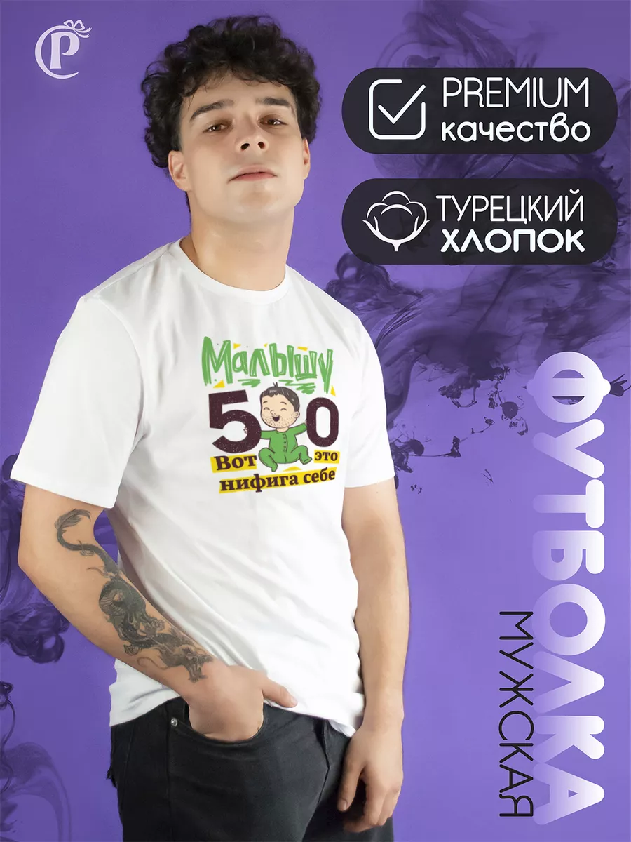 

Футболка мужская CoolPodarok 045759 белая 60 RU, Белый, 045759
