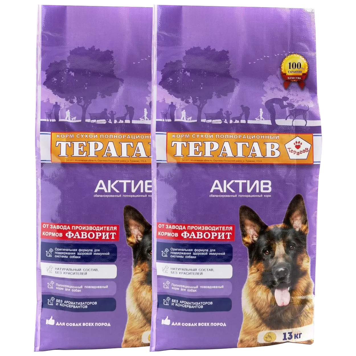 Сухой корм для собак Терагав Актив, для активных, 2 шт по 13 кг