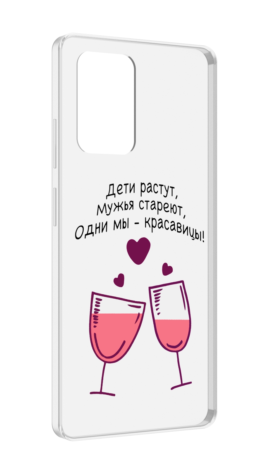

Чехол MyPads Одни-мы-красавицы для ZTE Blade V40 Pro, Tocco