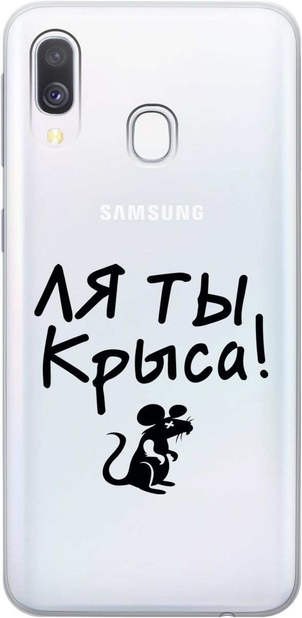 

Силиконовый чехол на Samsung Galaxy A40 с 3D принтом "Rat" прозрачный, Прозрачный;серый, 5375