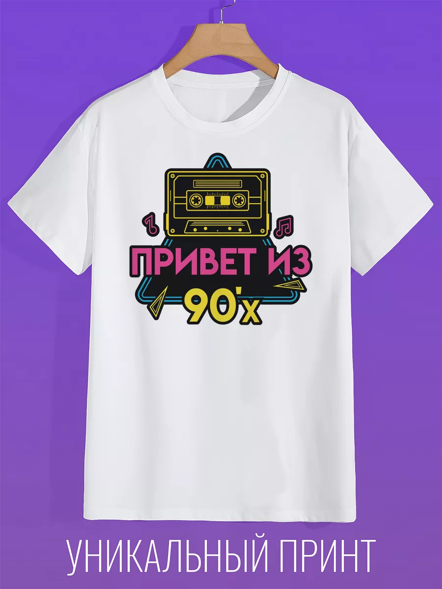 

Футболка мужская CoolPodarok 802146 белая 58 RU, Белый, 802146