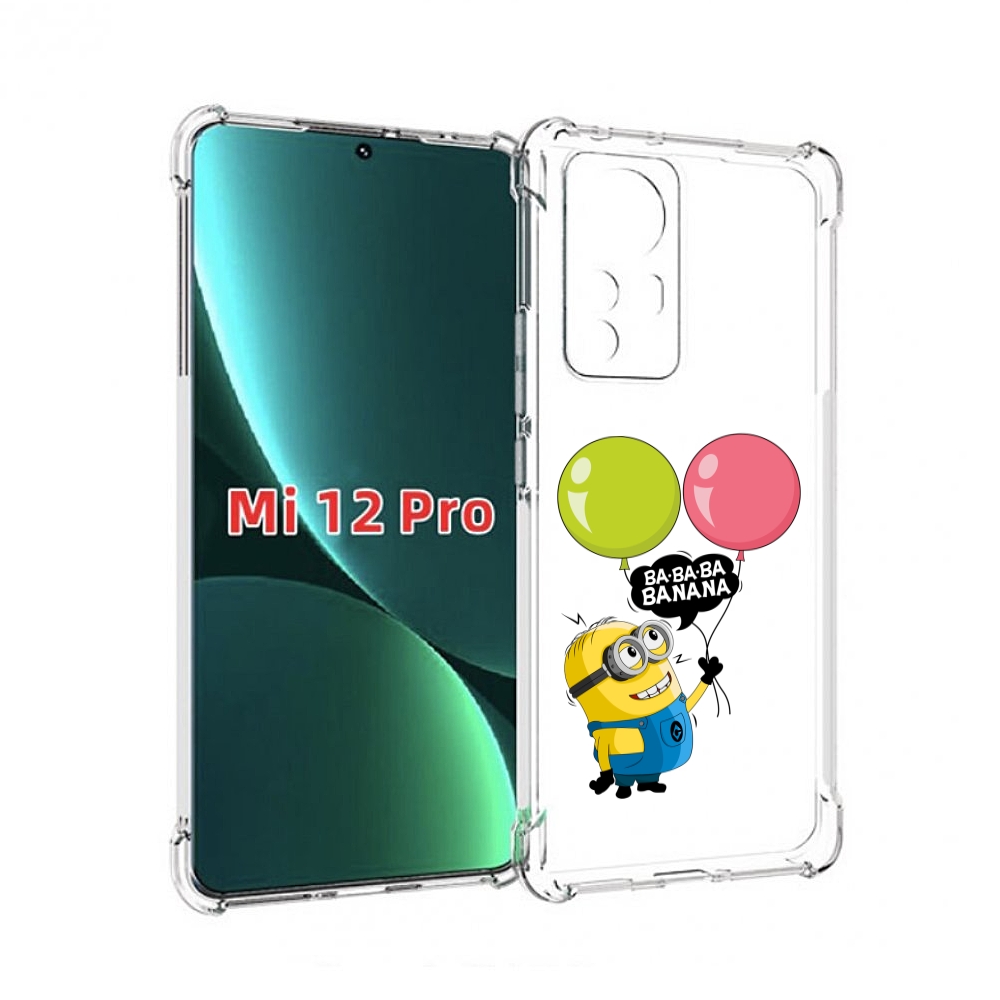 

Чехол MyPads миньон-с-шариками для Xiaomi 12S Pro, Прозрачный, Tocco
