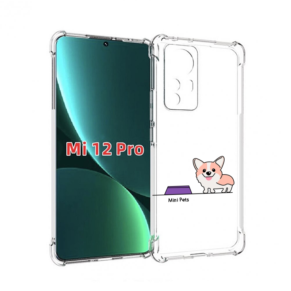 

Чехол MyPads мини-питомец детский для Xiaomi 12S Pro, Прозрачный, Tocco