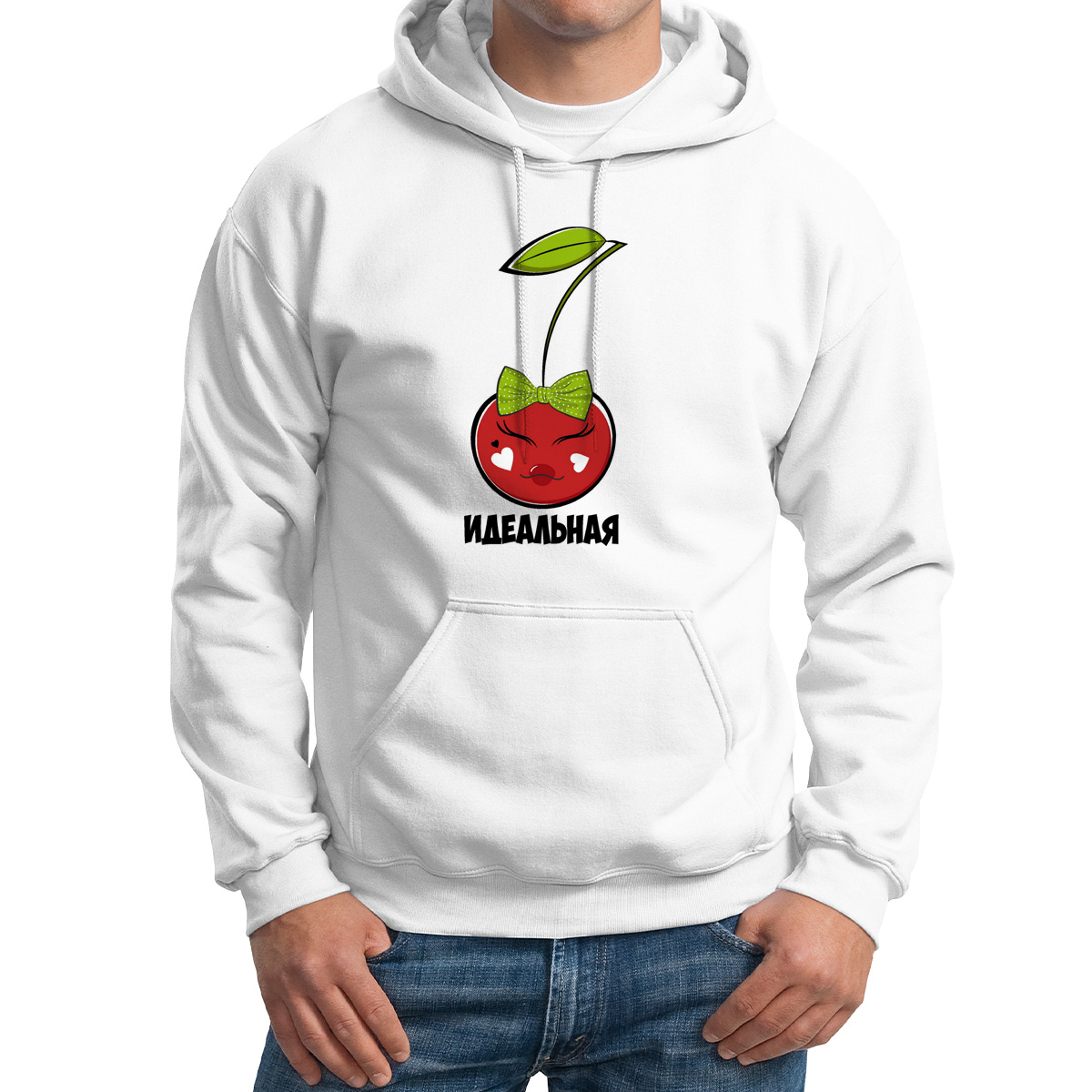 

Худи унисекс CoolPodarok Идеальная есть пара белое 54 RU, M0113978