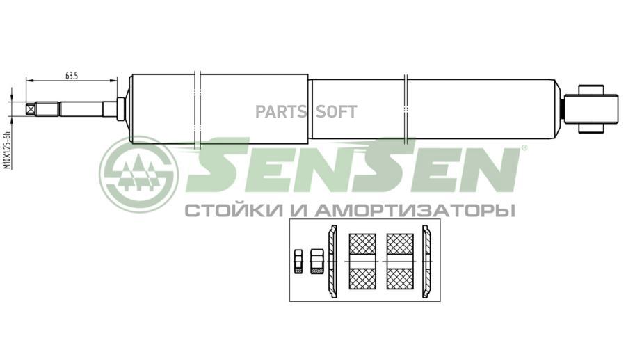 SENSEN 12130112 Амортизатор ВАЗ NIVA CHEVROLET пер.газ.