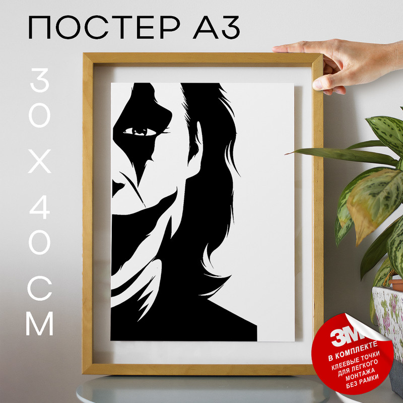 

Постер Джокер А3 TP2066 30х40, рамка А3, TP2066