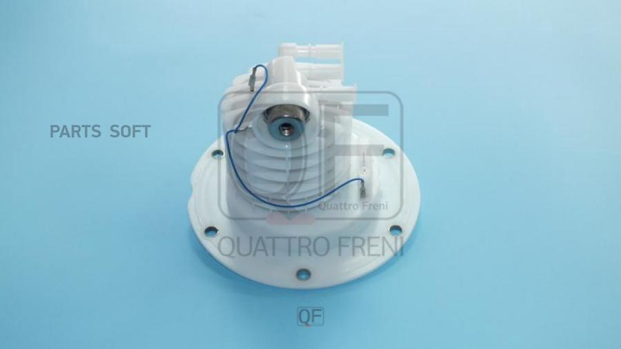 

Фильтр Топливный QUATTRO FRENI QF16A00104