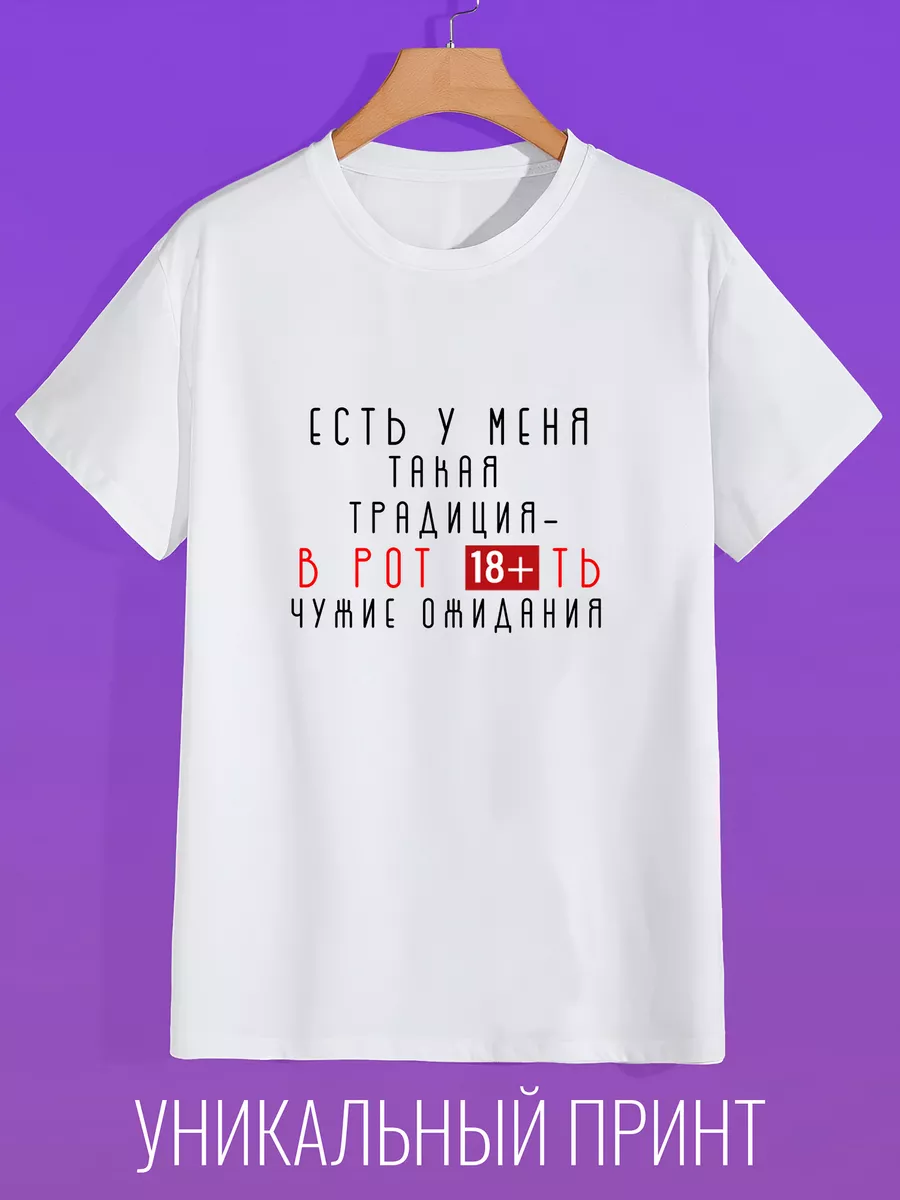 

Футболка мужская CoolPodarok 502989 белая 56 RU, Белый, 502989