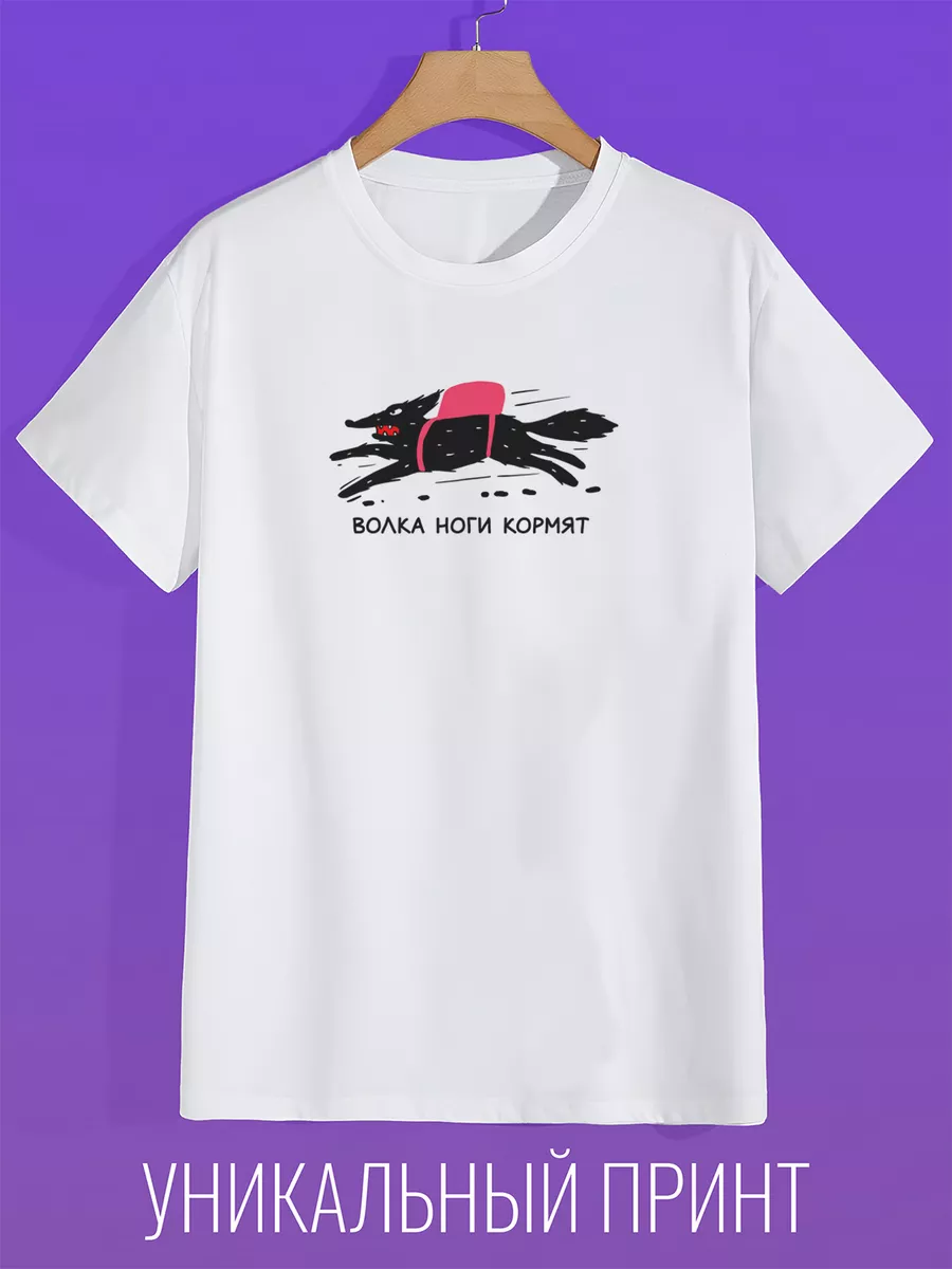 

Футболка мужская CoolPodarok 045867 белая 56 RU, Белый, 045867