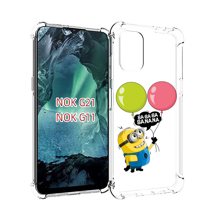 

Чехол Mypads Миньон-С-Шариками Для Nokia G11/G21, Прозрачный, Tocco