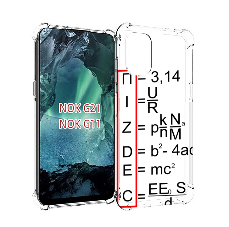 

Чехол Mypads Математические-Формулы Для Nokia G11/G21, Прозрачный, Tocco