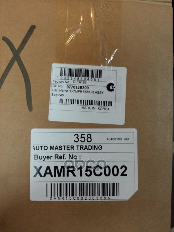 Компрессор Кондиционера Hyundai Tucson(-Oct 2006) Dashi 977012e300 Dashi арт. d-ea183