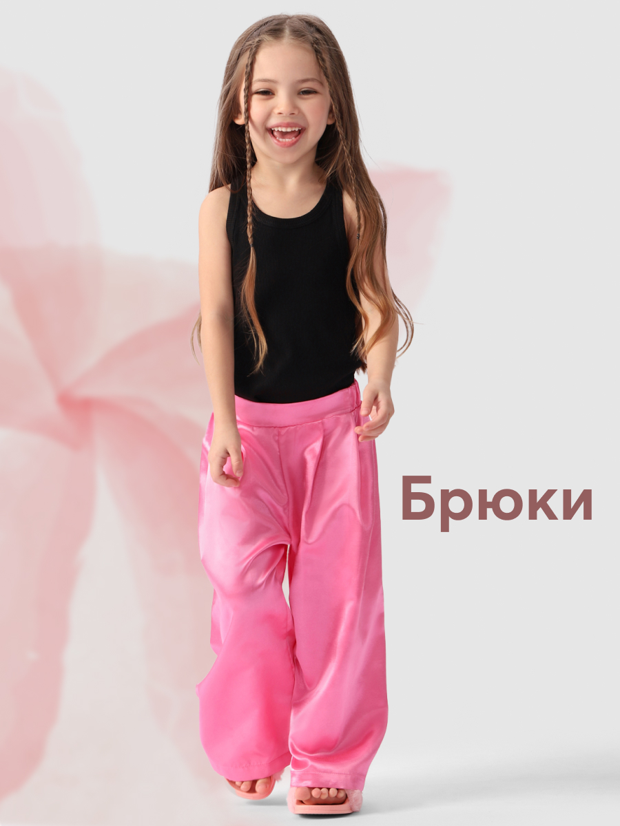 Брюки детские Happy Baby 88170, bright-pink, 86 pink jeans women summer all match high waist bright color loose leg pants casual wide cotton soft straight solid luxury tide 023