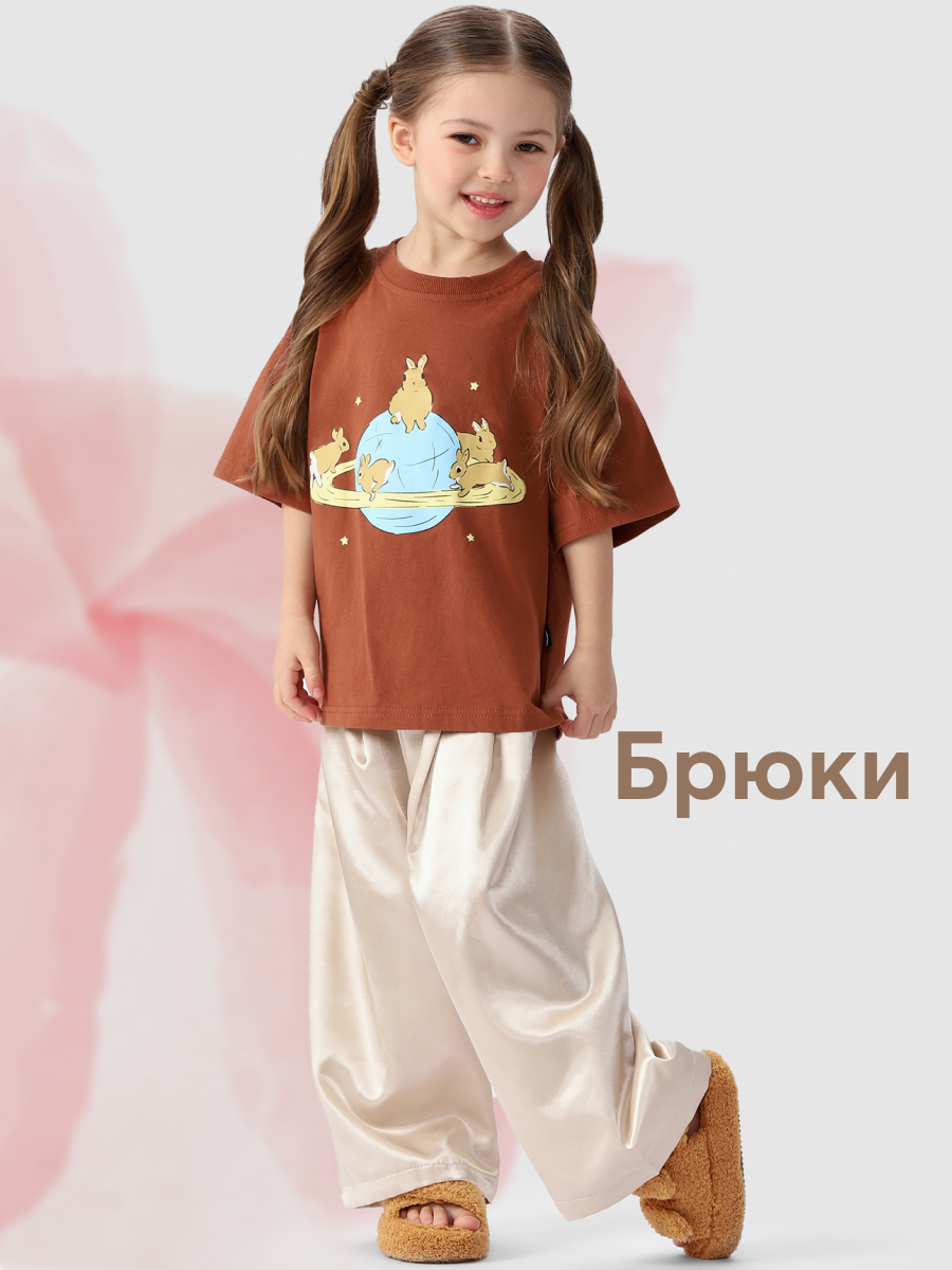 Брюки детские Happy Baby 88170, sand, 110 брюки детские happy baby 88170 bright pink 86