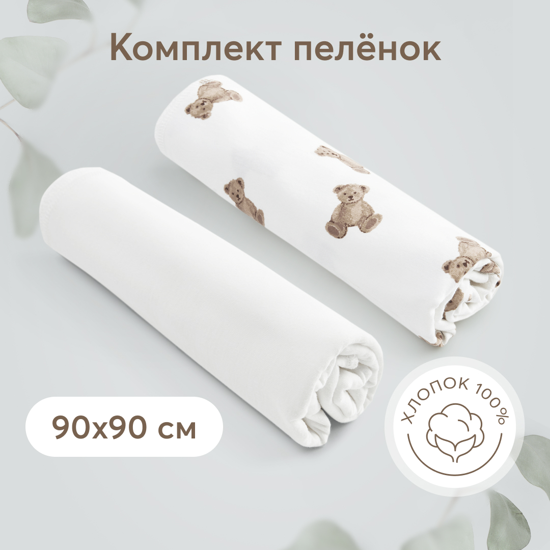 Пеленка для новорожденных детей от Happy Baby многоразовая детская 90x90 белая с мишками