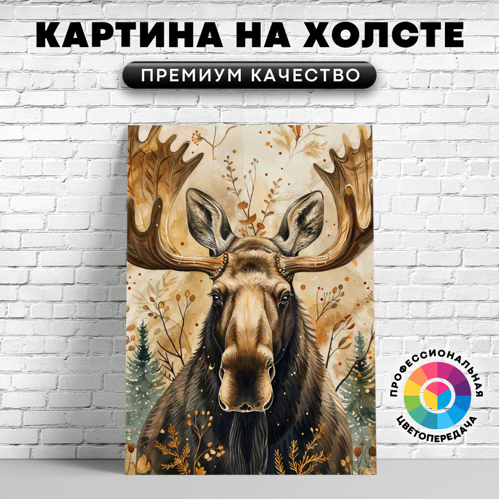 

Картина на холсте Лось среди листвы арт 75х100 см, ЖЛОСИ