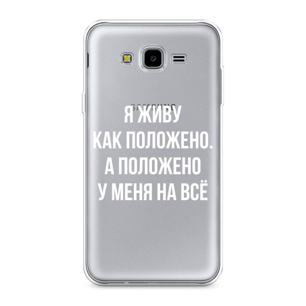 фото Чехол awog "живу как положено" для samsung galaxy j7 neo