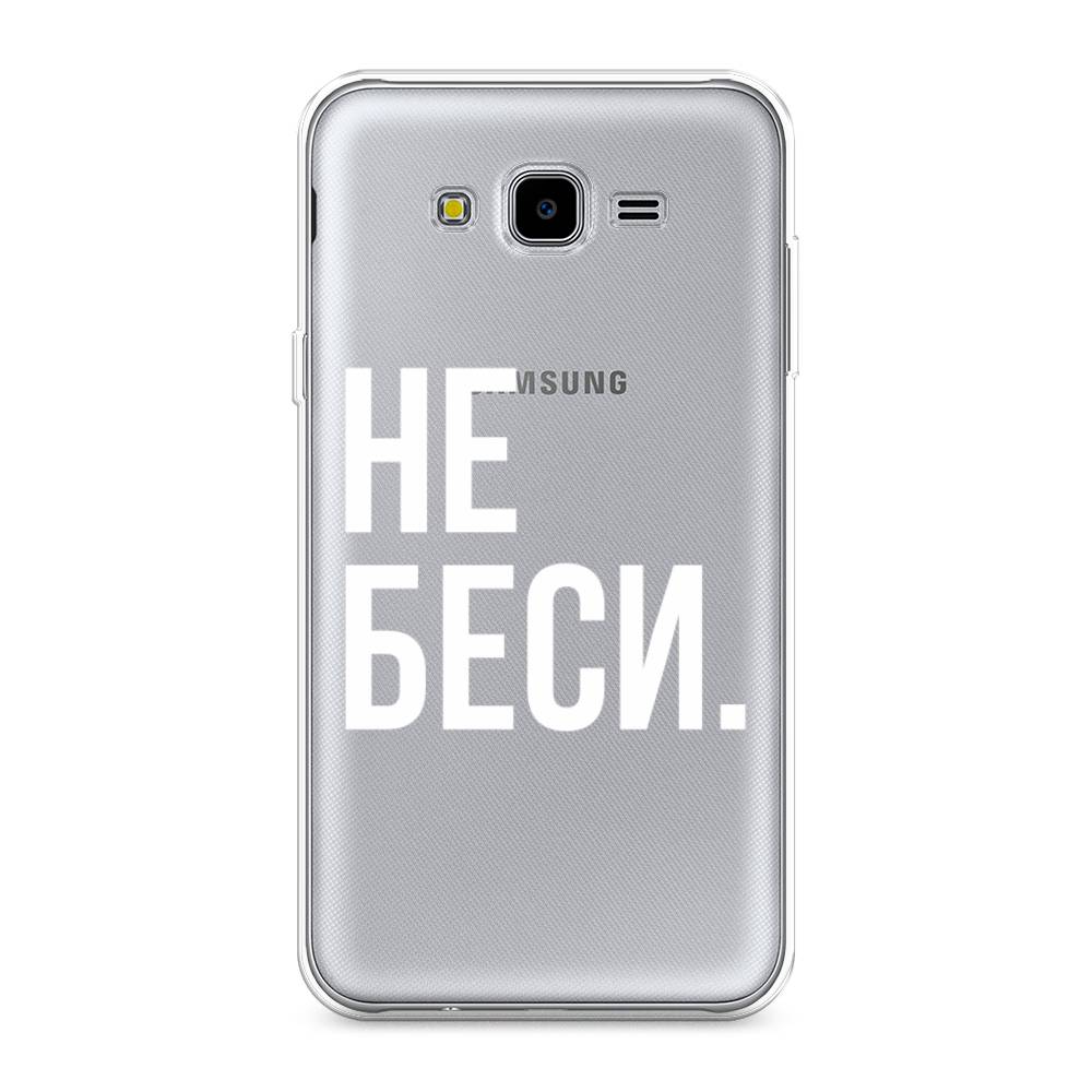 

Чехол Awog на Samsung Galaxy J7 Neo "Не беси", Серый;бежевый, 25350-6