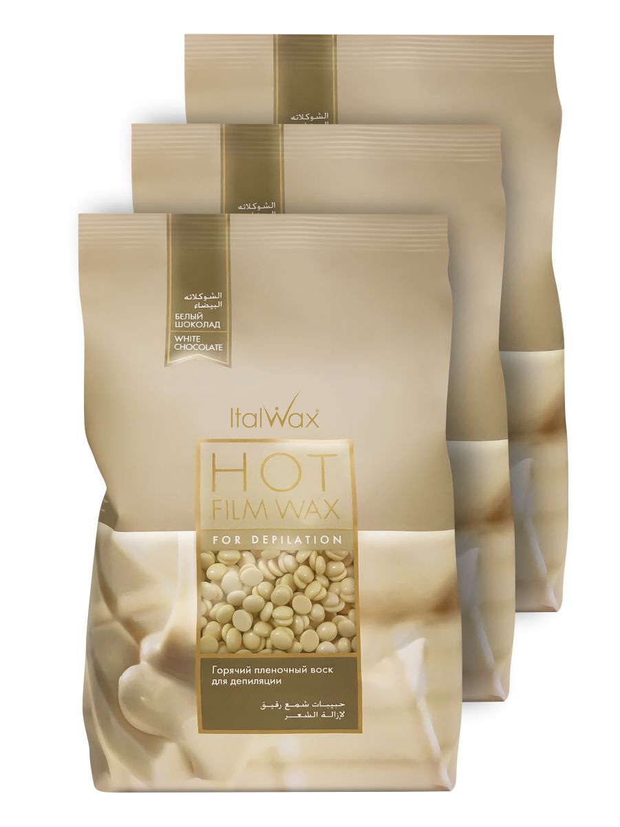 Комплект Воск горячий пленочный ITALWAX Белый шоколад ганулы 1 кг х 3 шт.