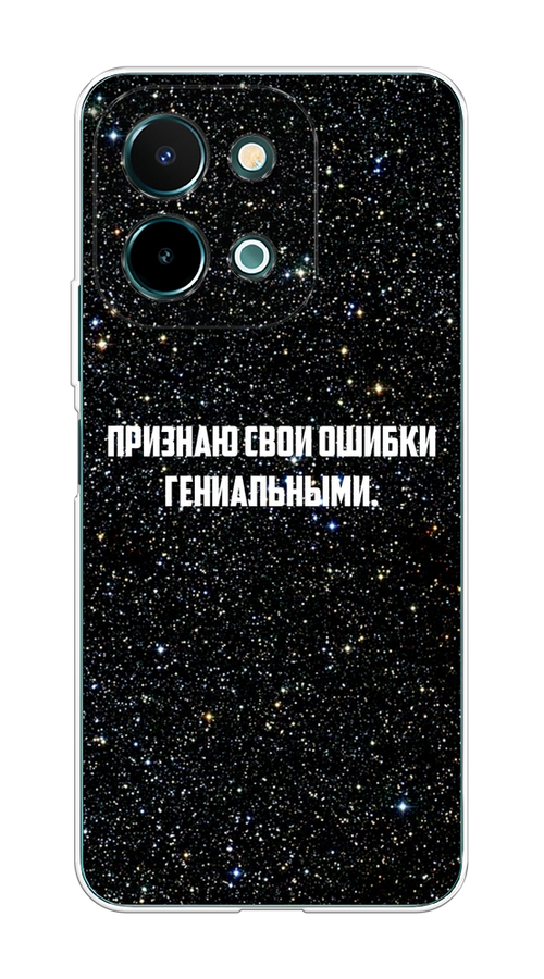 

Чехол на Vivo Y28 4G "Признаю свои ошибки гениальными", Черный;белый, 2611650-1