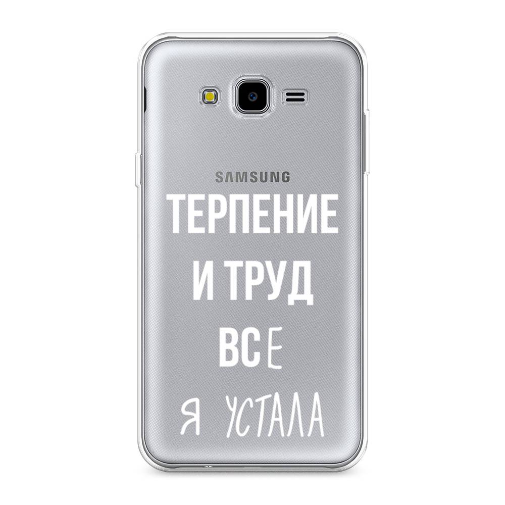 

Чехол Awog на Samsung Galaxy J7 Neo "Все я устала", Белый;серый;прозрачный, 25350-6