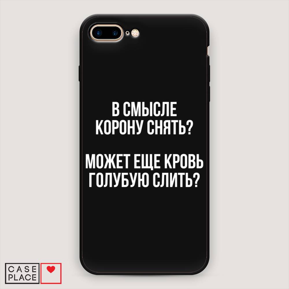 

Чехол Awog на Apple iPhone 8 Plus / Айфон 8 Plus "Королевская кровь", Разноцветный, 10952-1