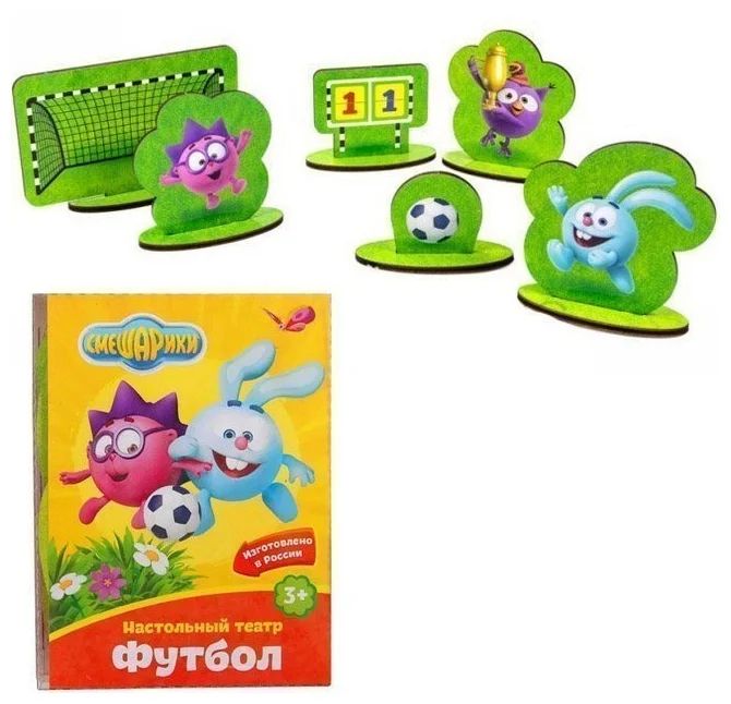 Деревянная развивающая игра Футбол IG0237 РАСПРОДАЖА 595₽