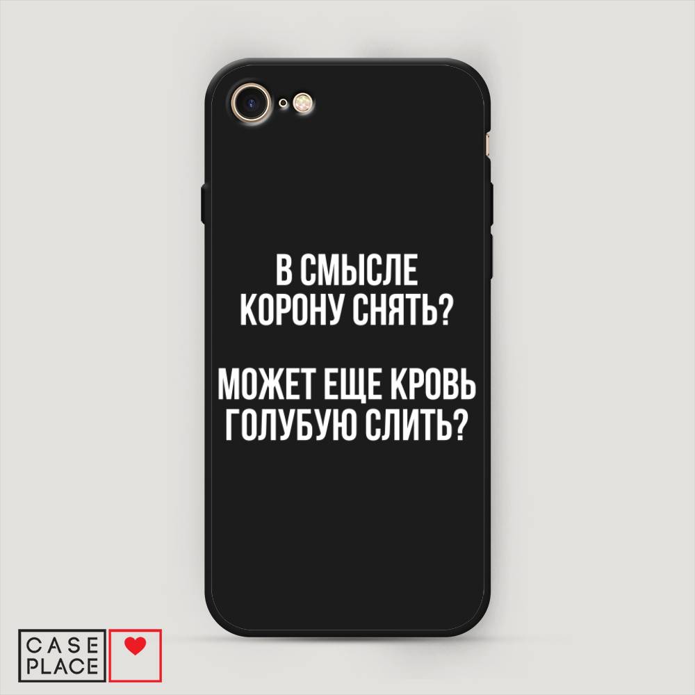 

Чехол Awog на Apple iPhone 8 / Айфон 8 "Королевская кровь", Разноцветный, 10852-1