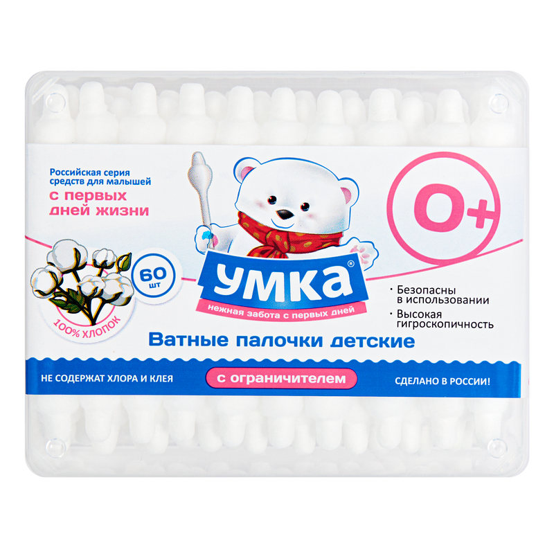

Ватные палочки Умка детские, с ограничителем, 60 шт.
