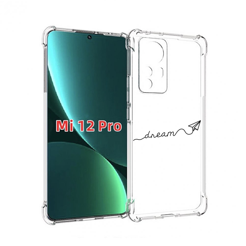 

Чехол MyPads мечта для Xiaomi 12S Pro, Прозрачный, Tocco