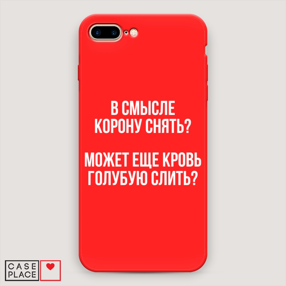 Чехол Awog на Apple iPhone 7 Plus / Айфон 7 Plus 