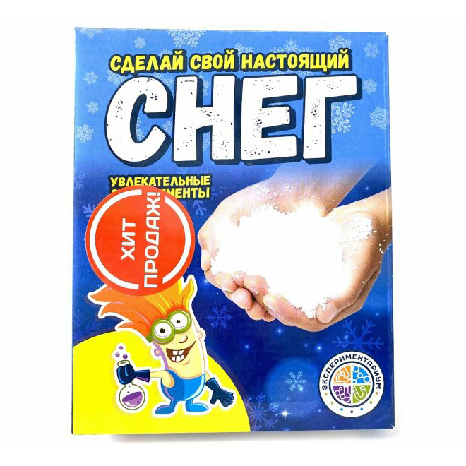 

Развлекательная игра Сделай свой снег Экспериментариум