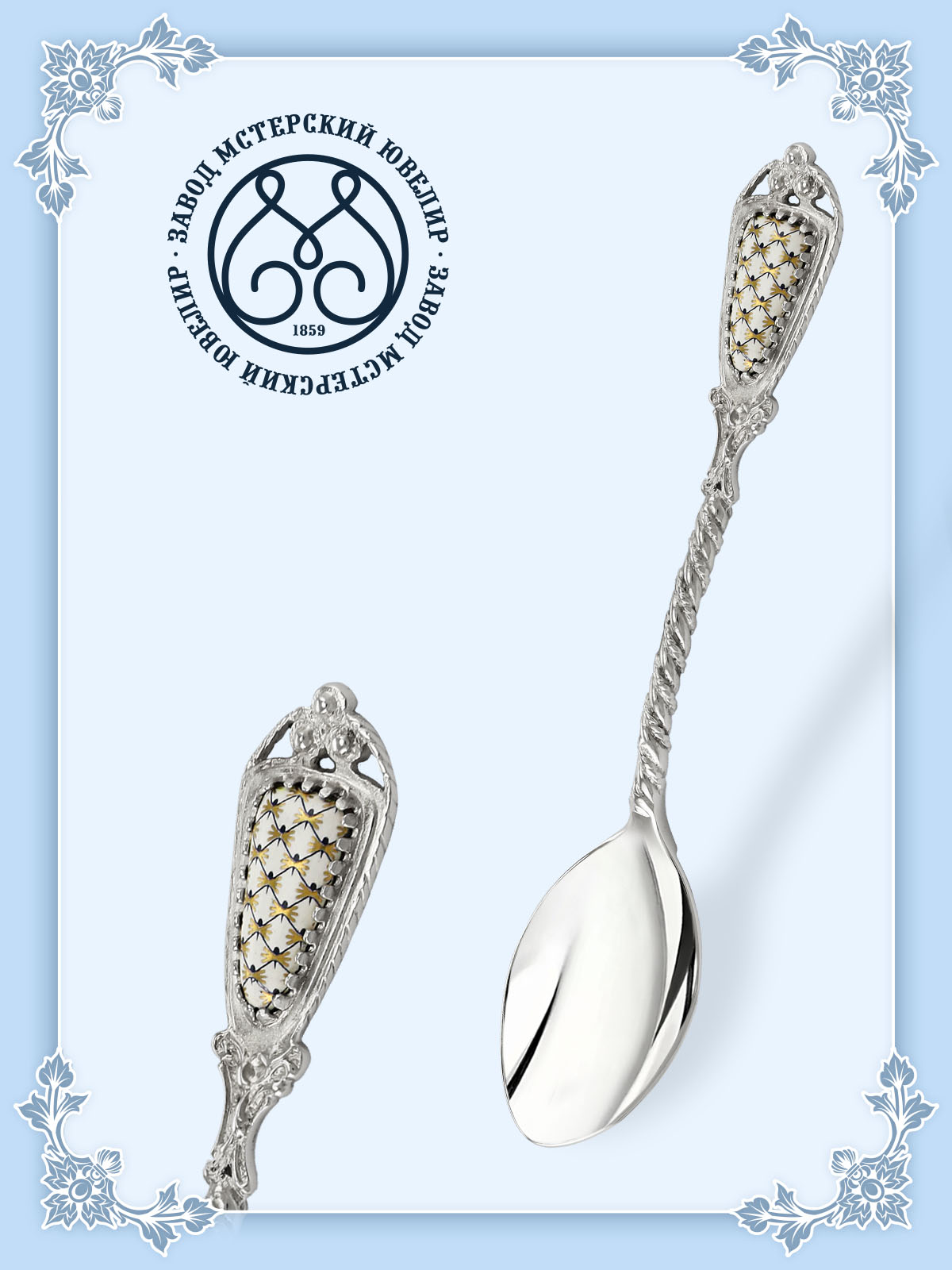 

Кофейная ложка из серебра Мстерский ювелир С336824041, эмаль, Серебристый, С336824041