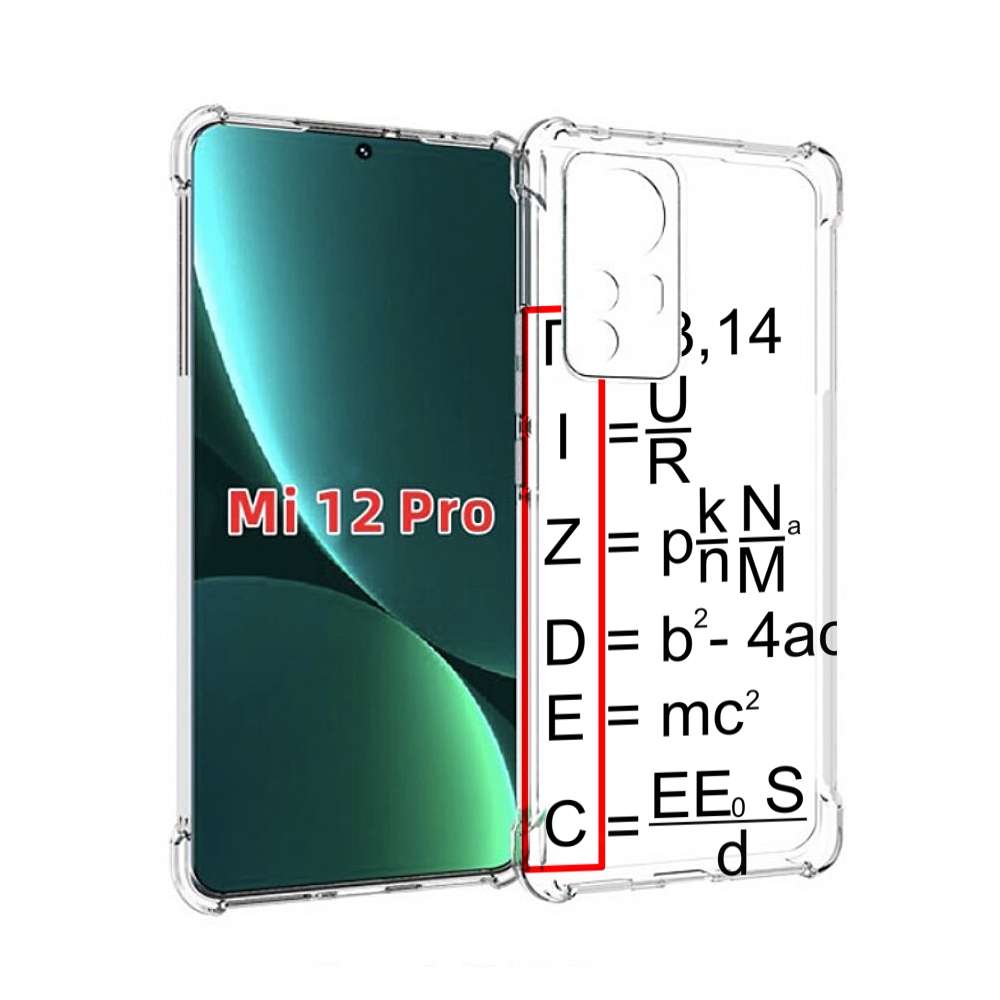 

Чехол MyPads математические-формулы для Xiaomi 12S Pro, Прозрачный, Tocco